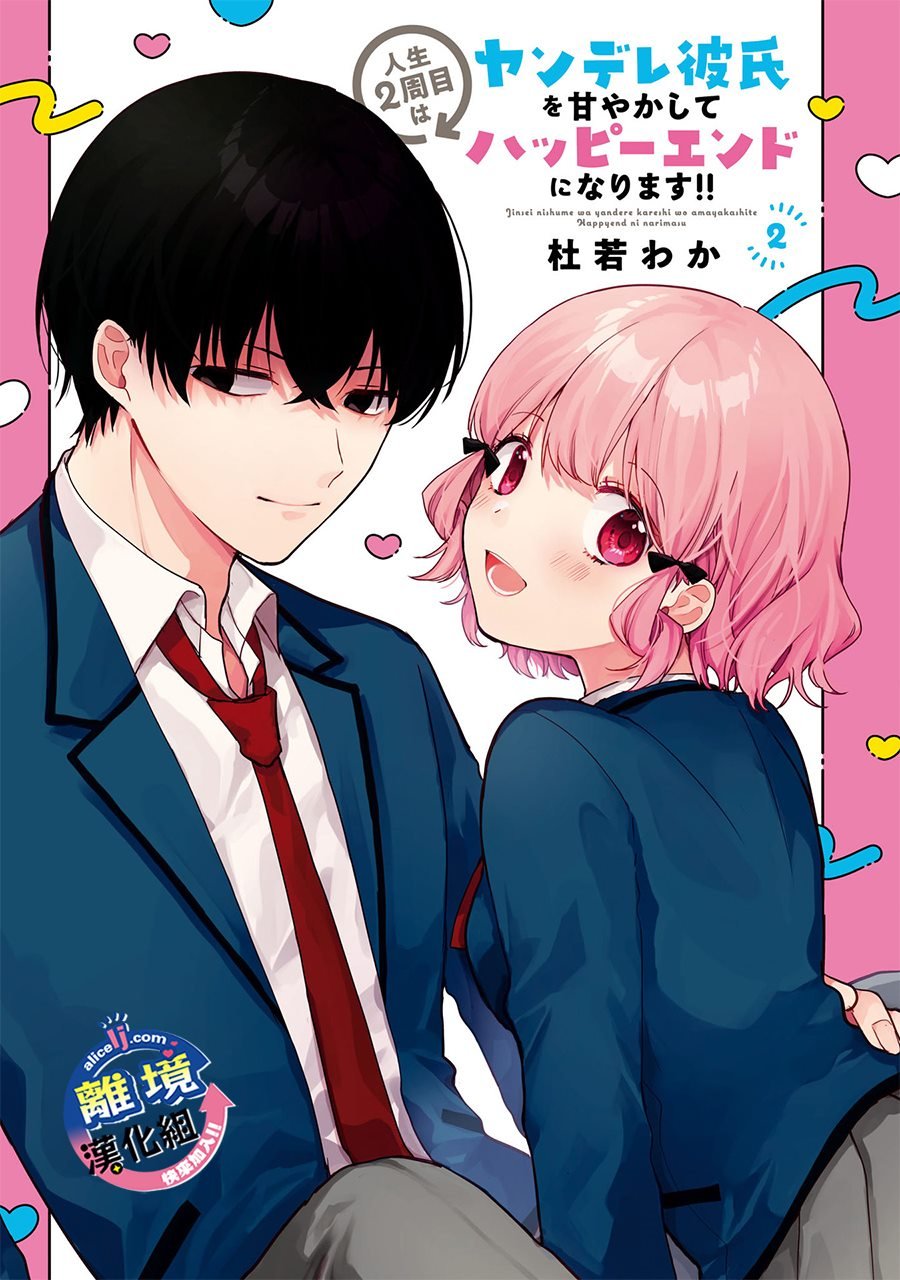 第10话