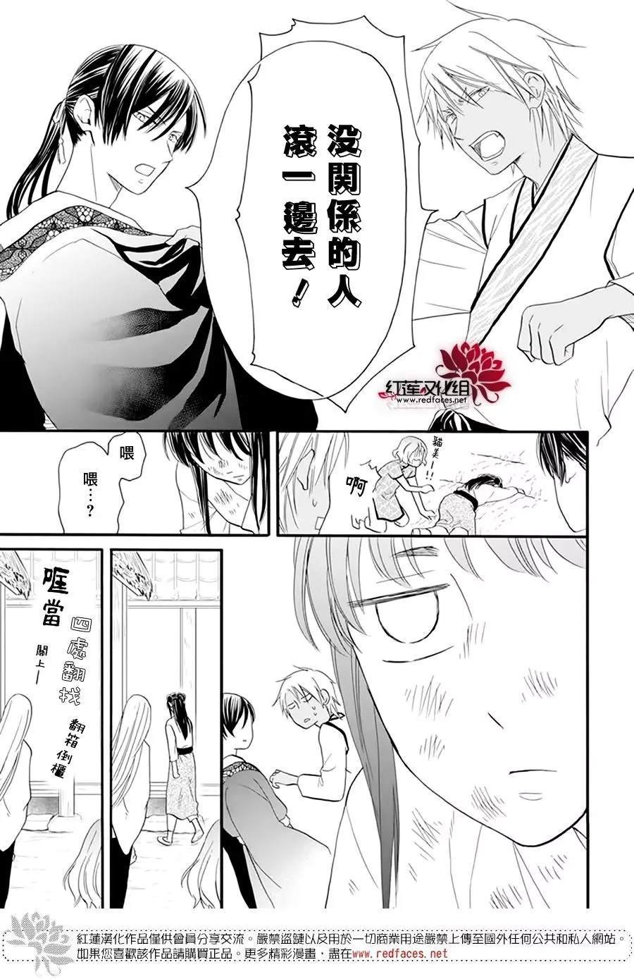 第12话