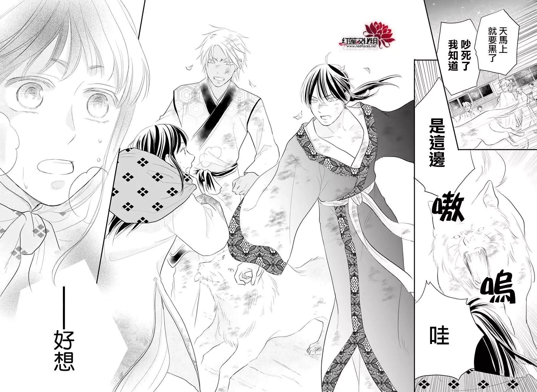 第13话