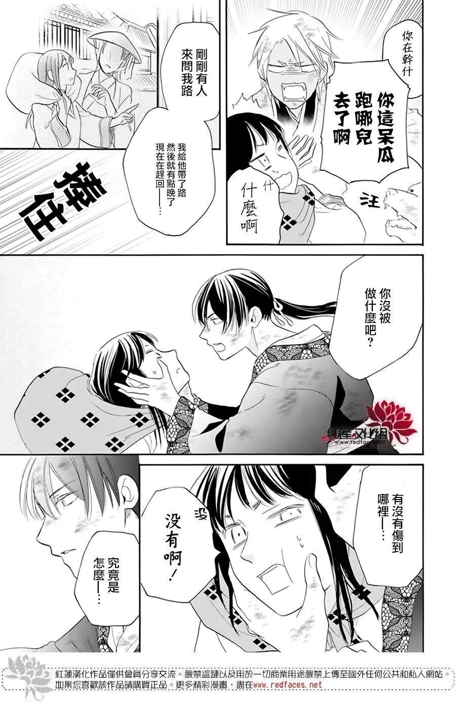 第13话