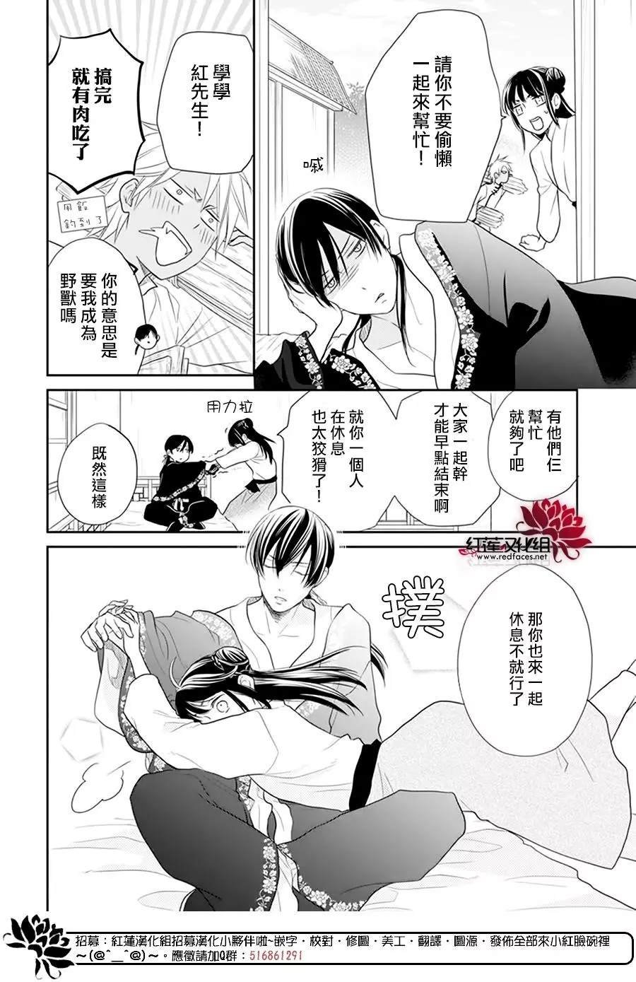 第14话