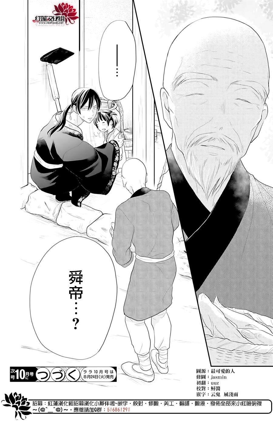 第17话