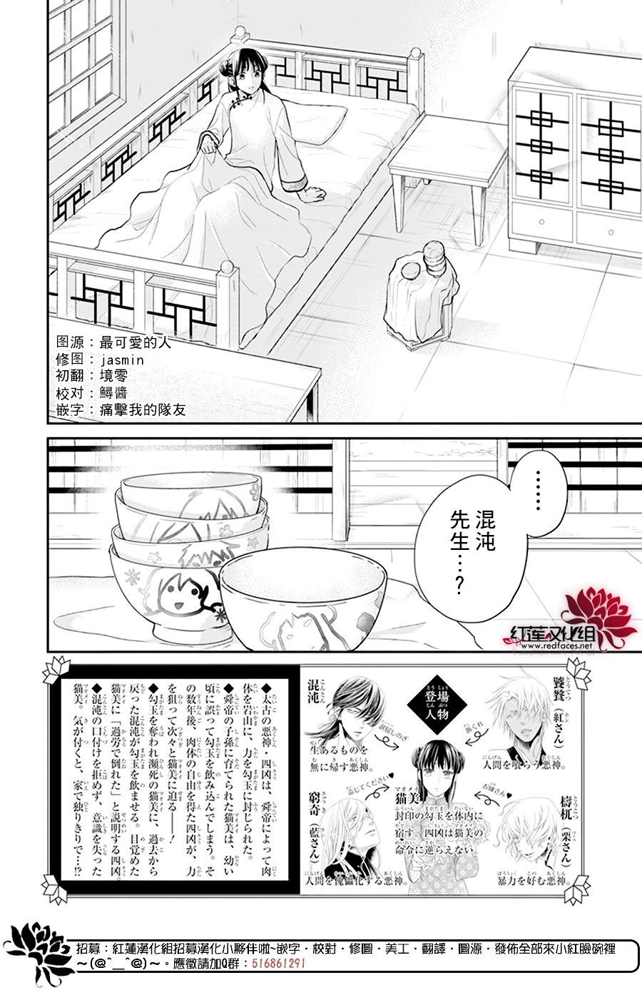 第22话
