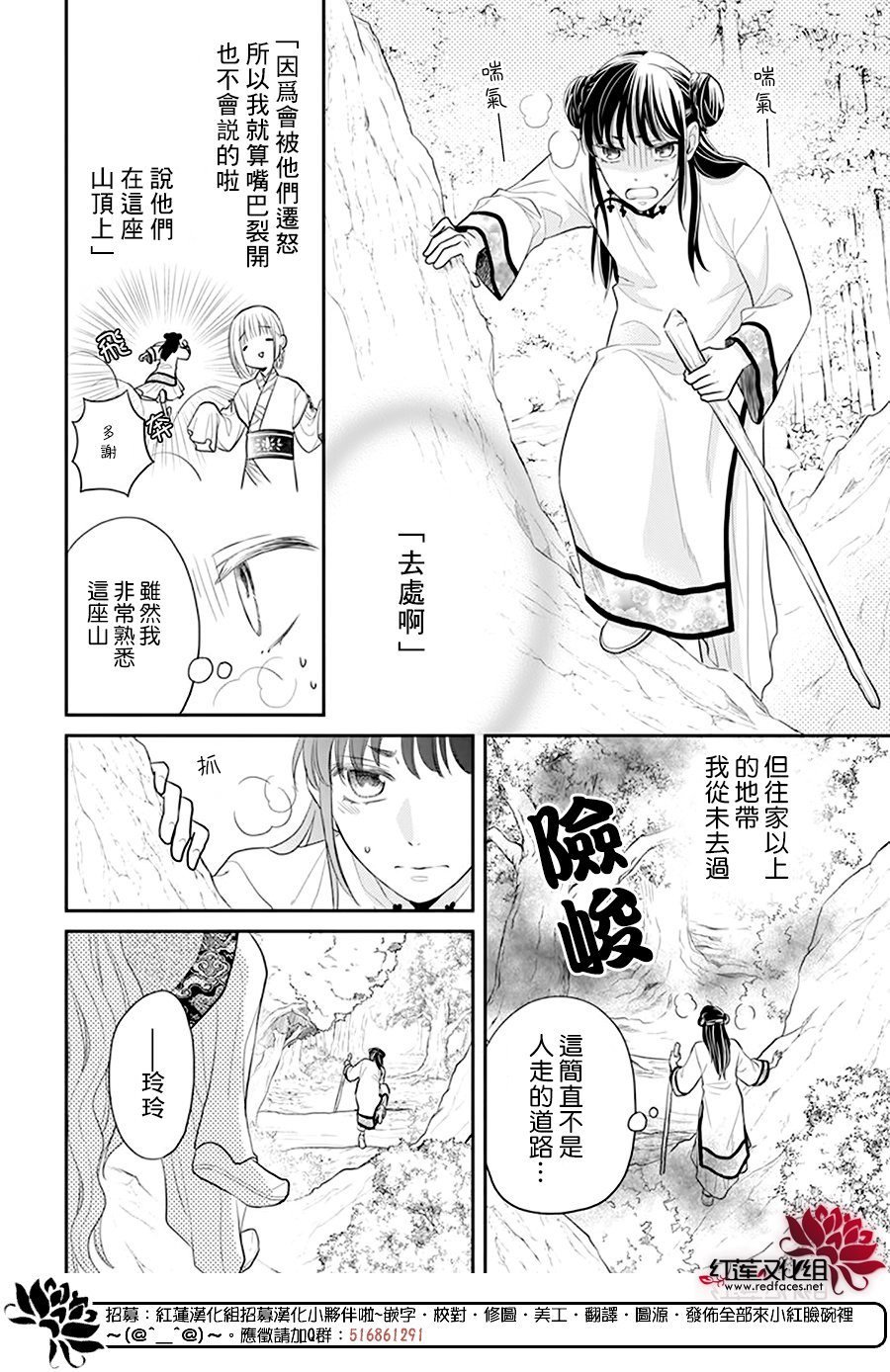 第22话