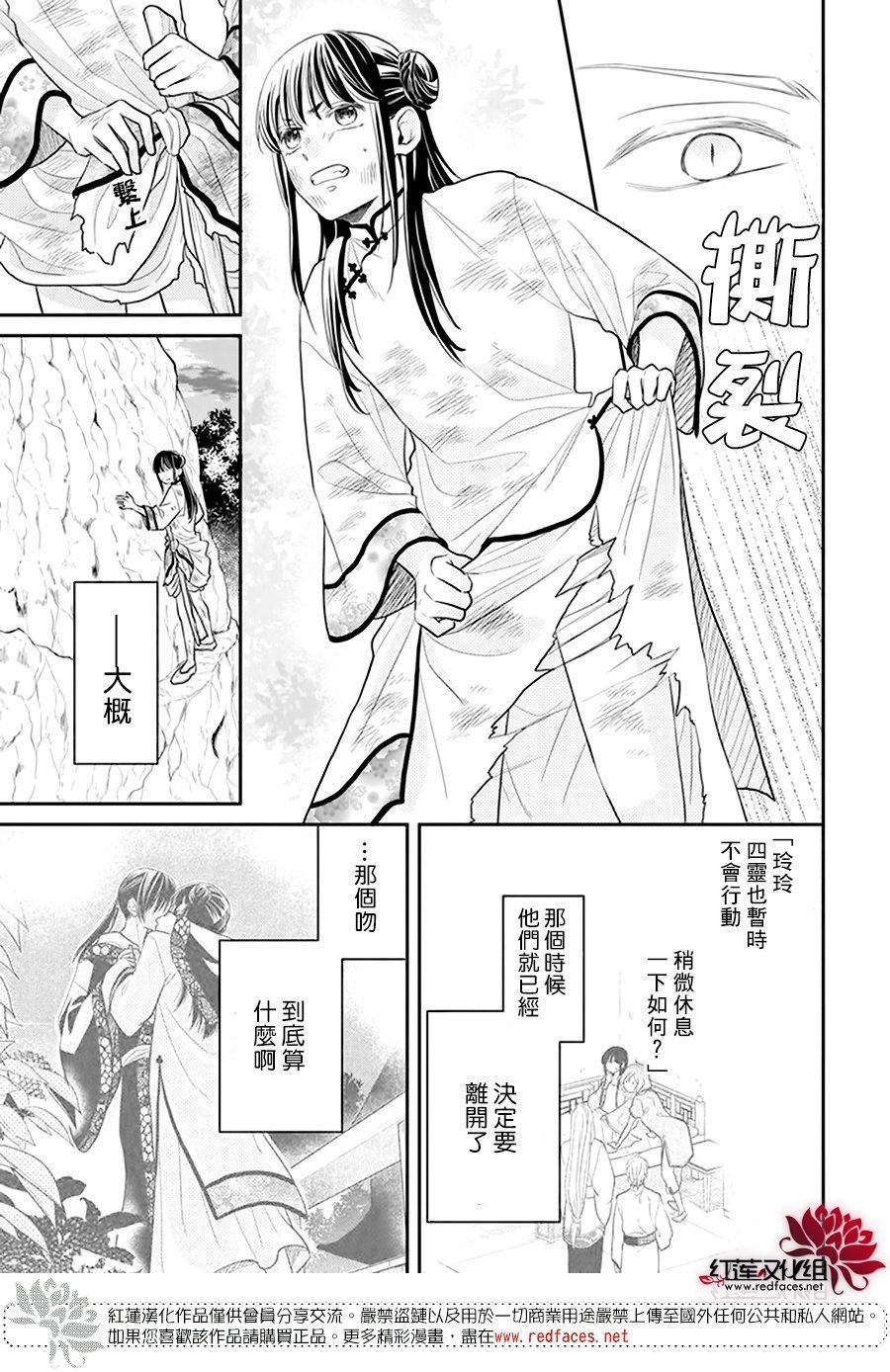 第22话