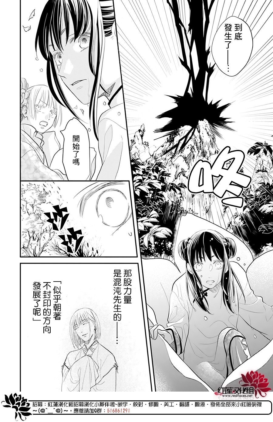 第22话