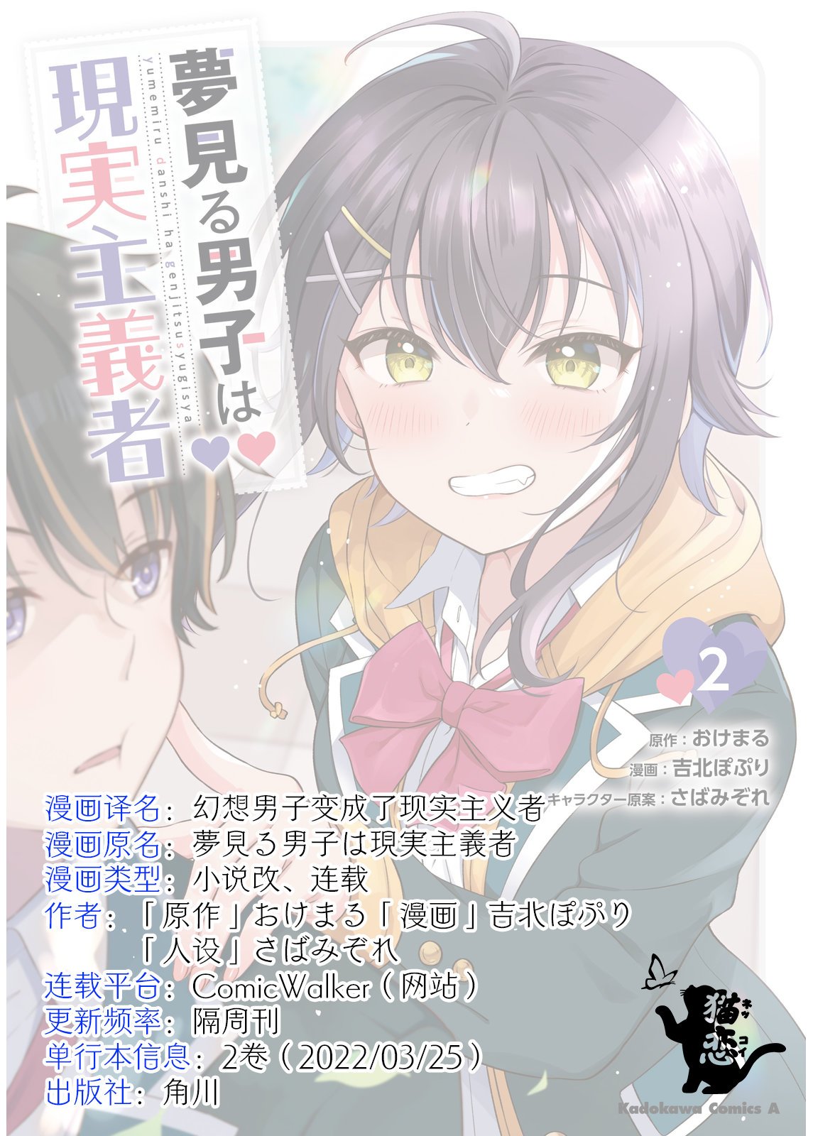 第17话