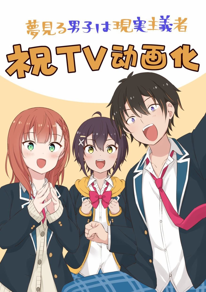 第20话