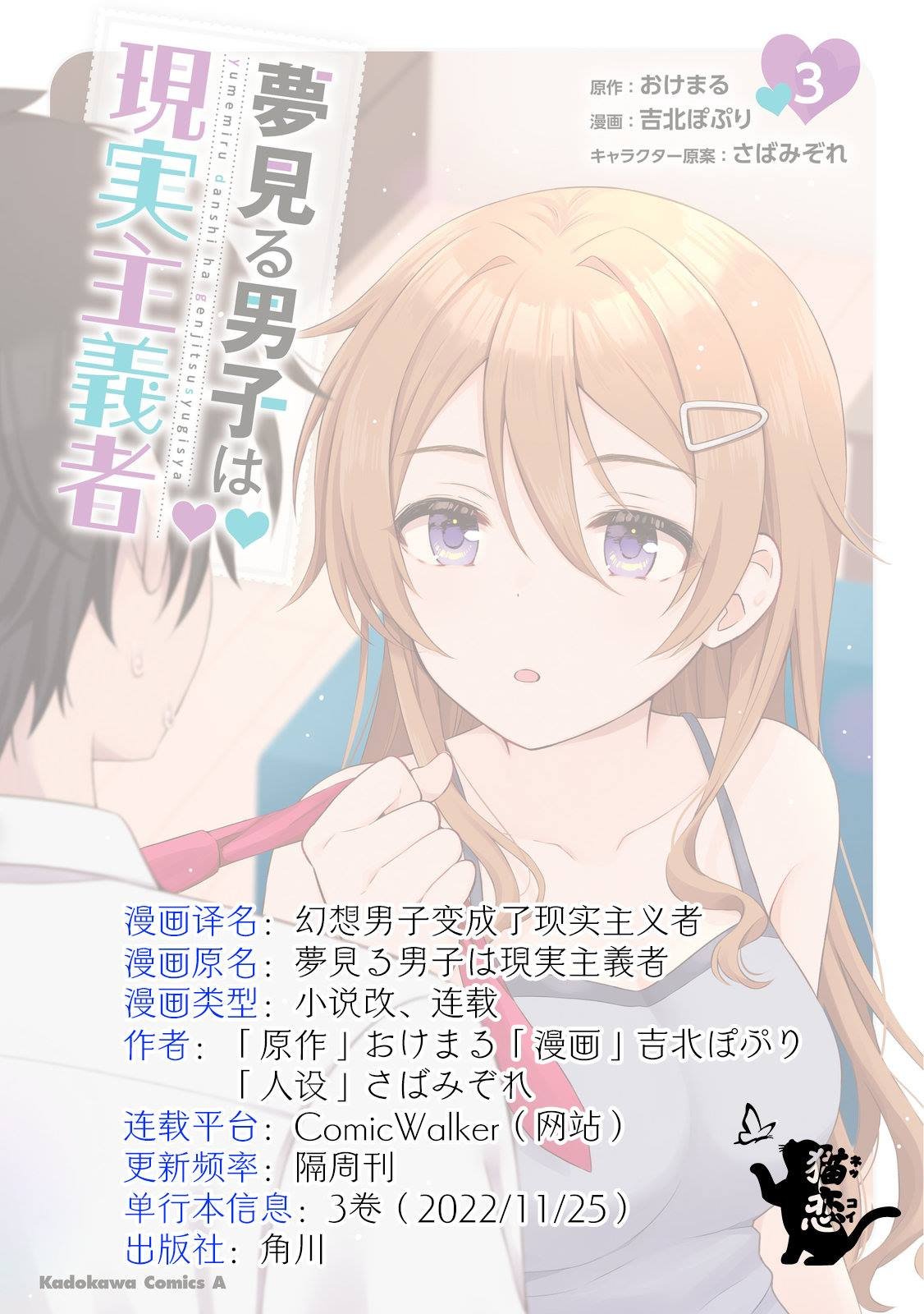 第22话