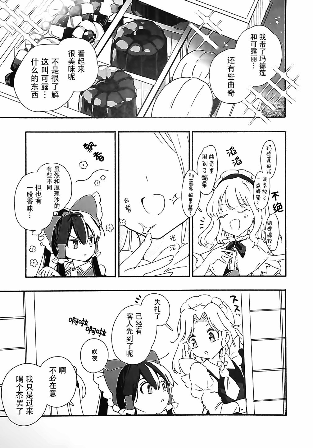 短篇