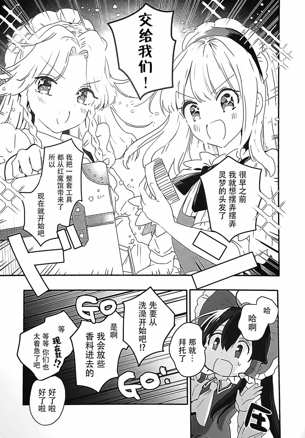 短篇