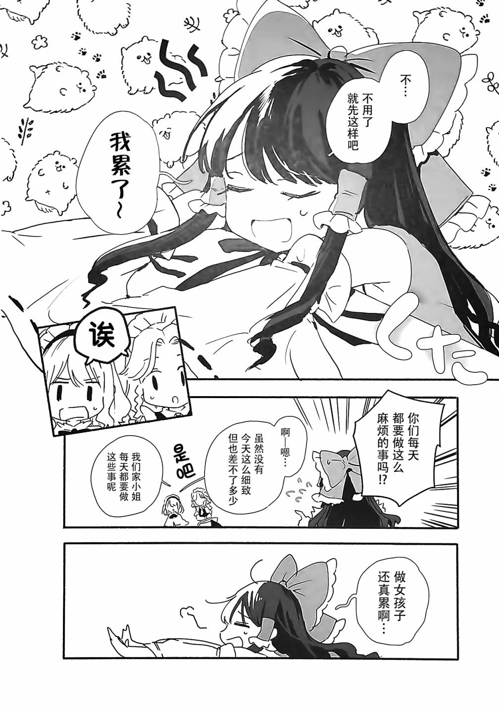 短篇