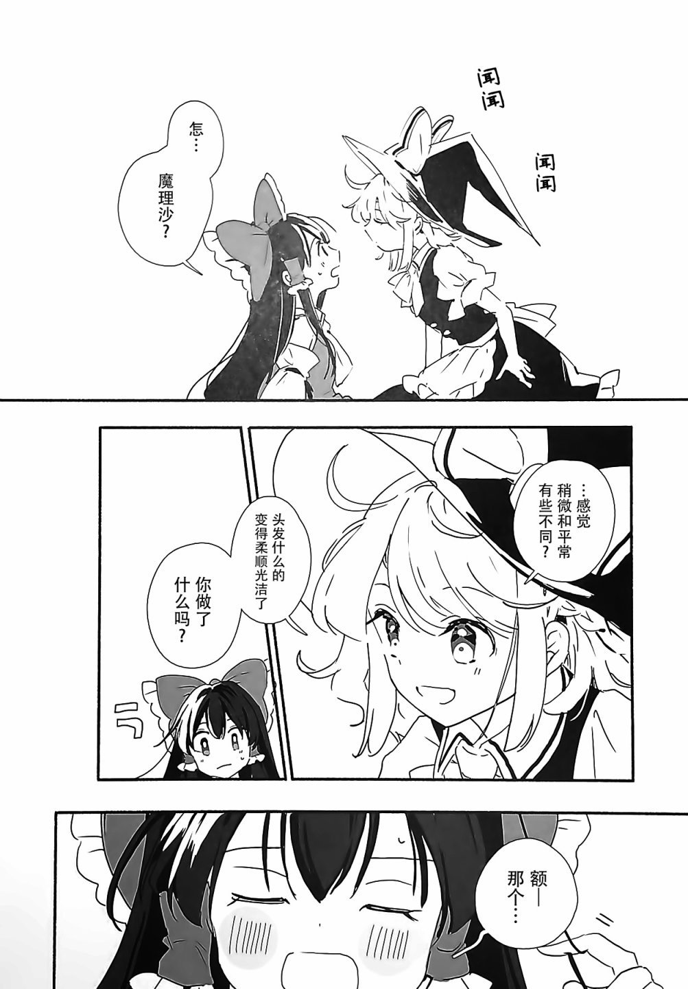 短篇