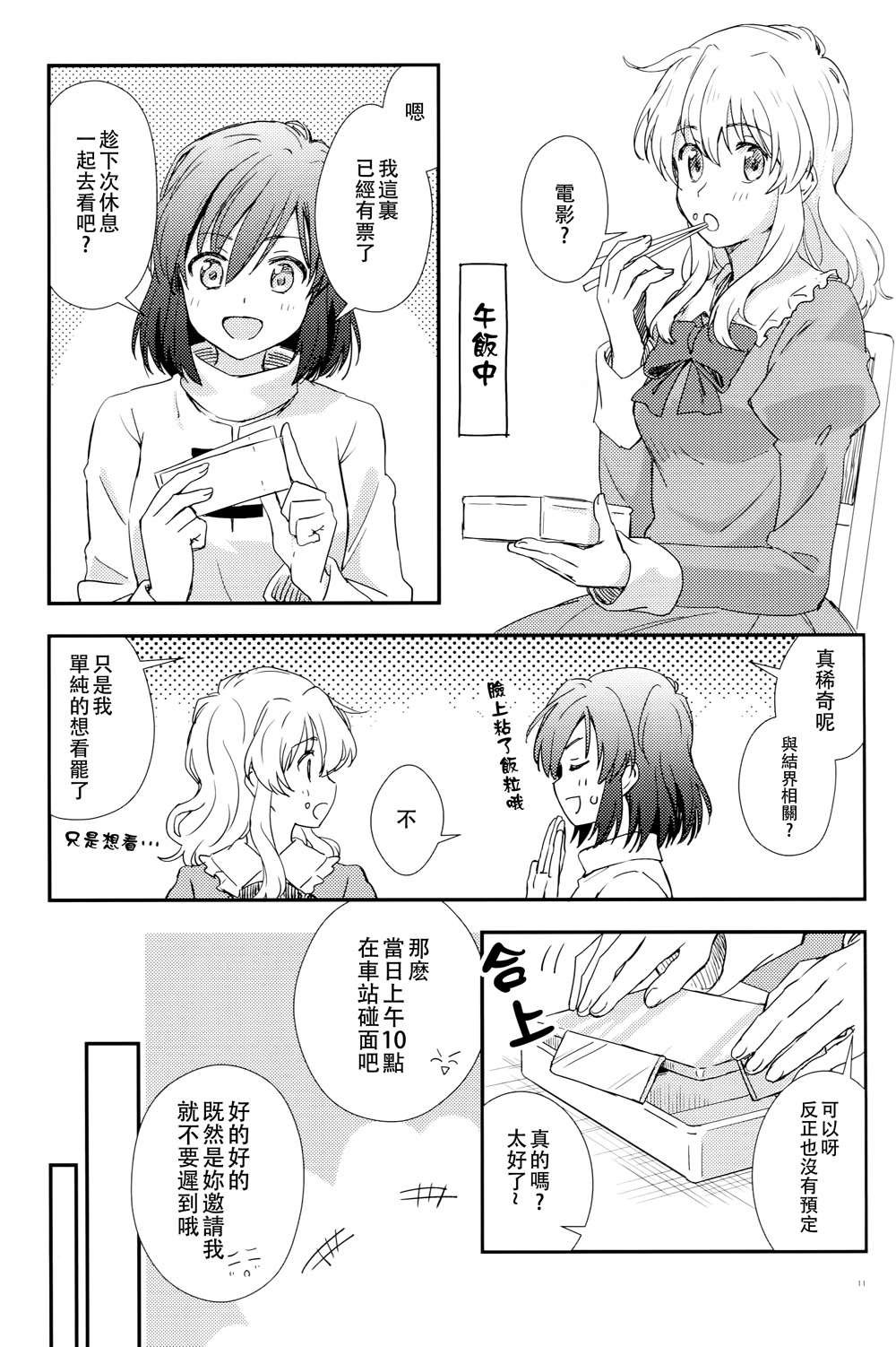 短篇