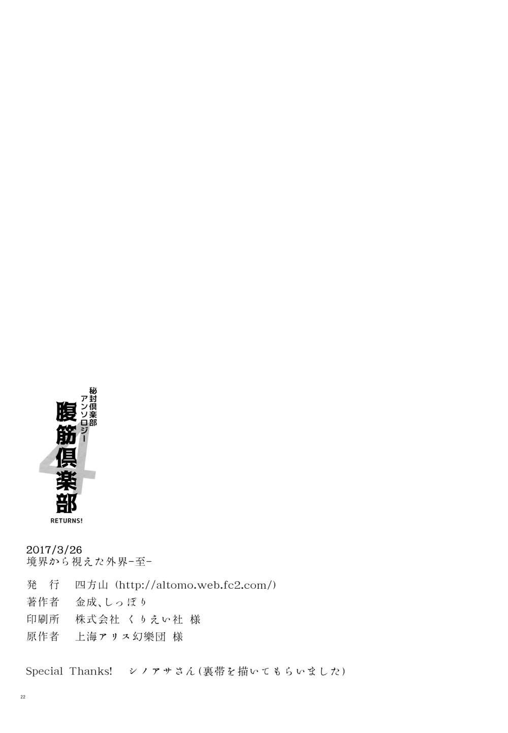 短篇