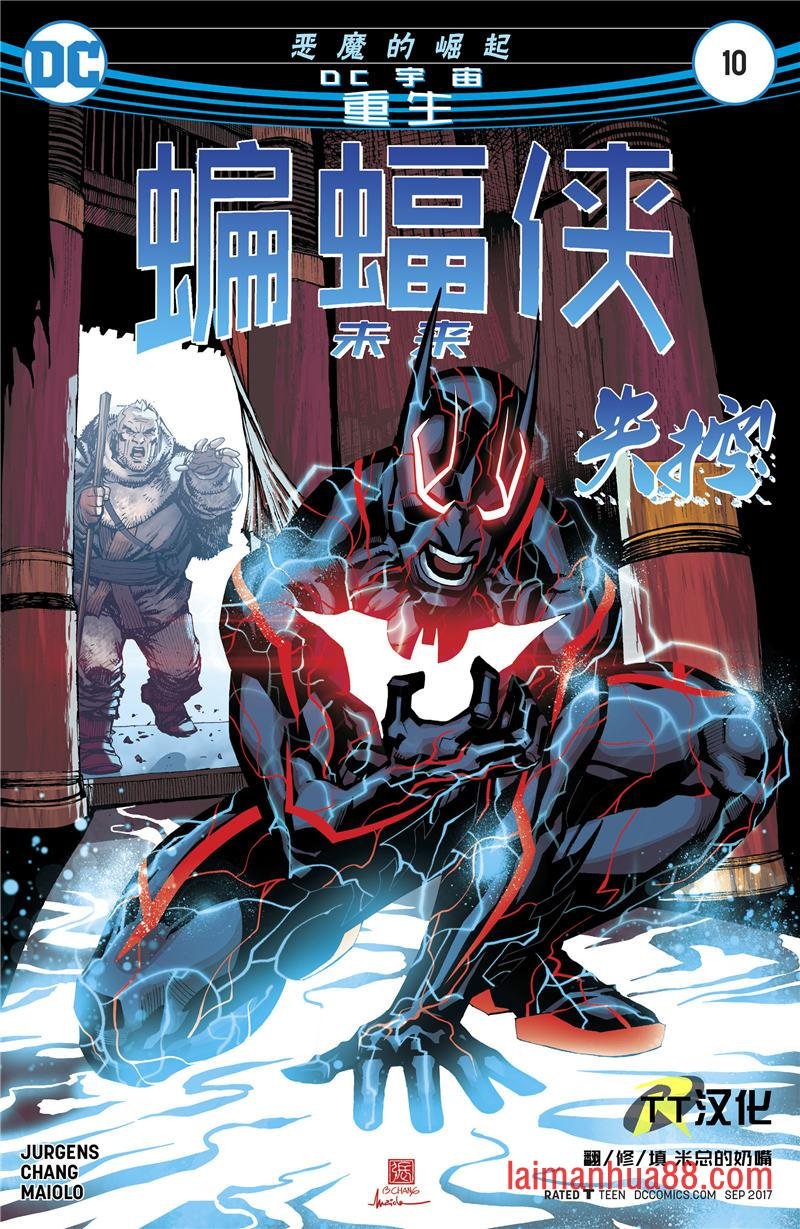 第10卷