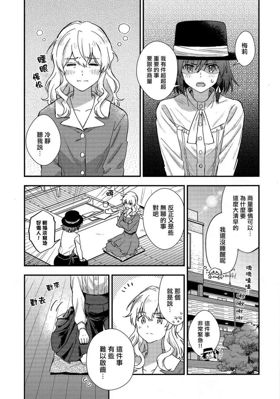 短篇