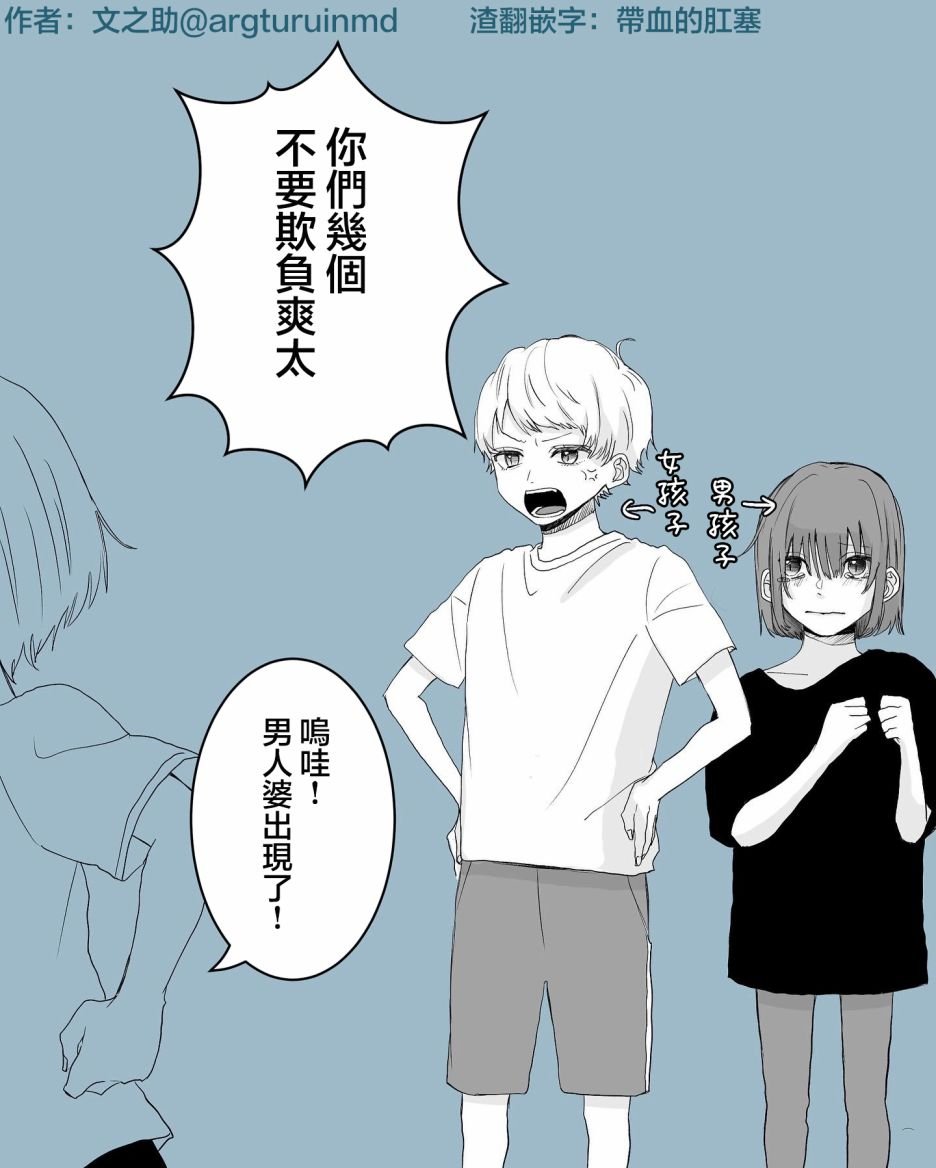 和以前好像有些不同