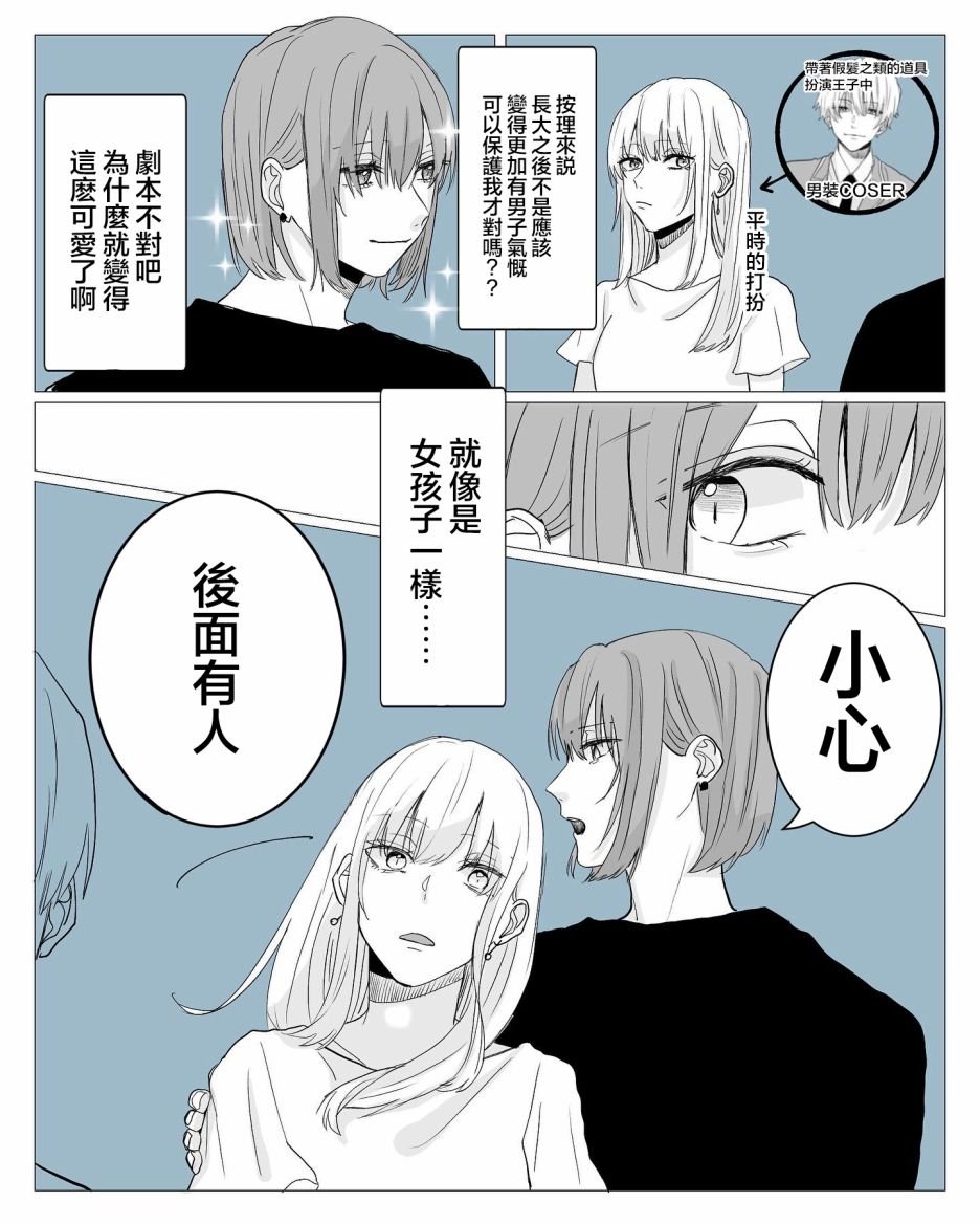 和以前好像有些不同
