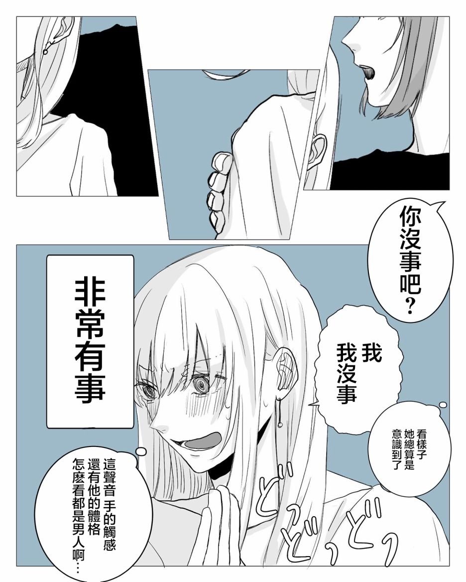 和以前好像有些不同