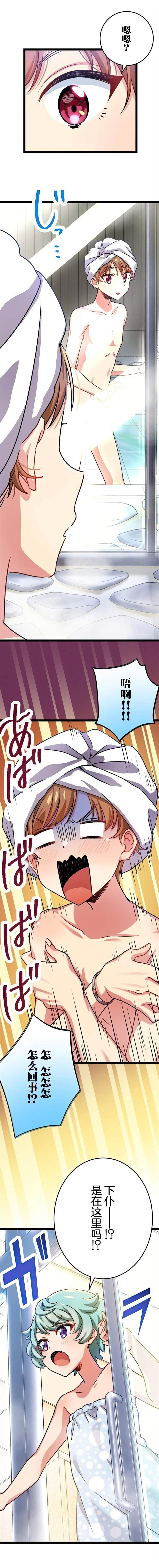 第18话