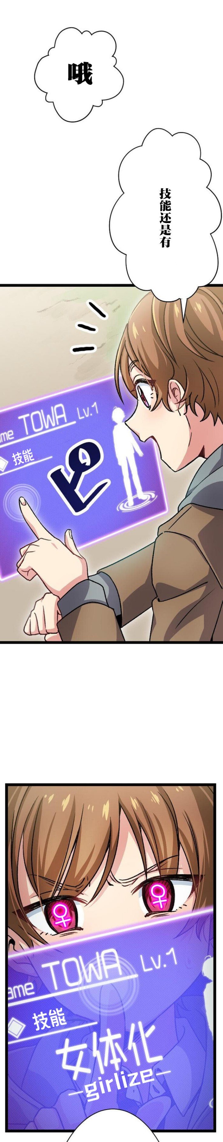 第2话