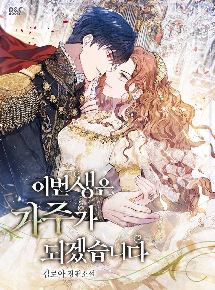 第0话