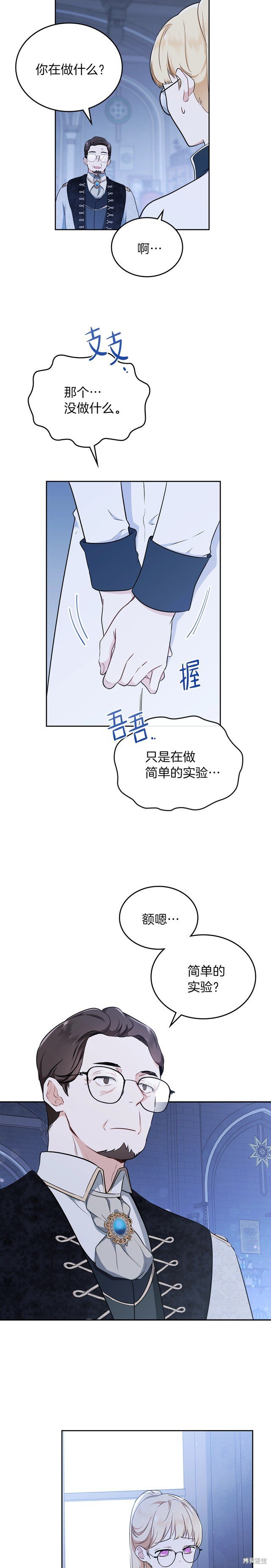 第30话