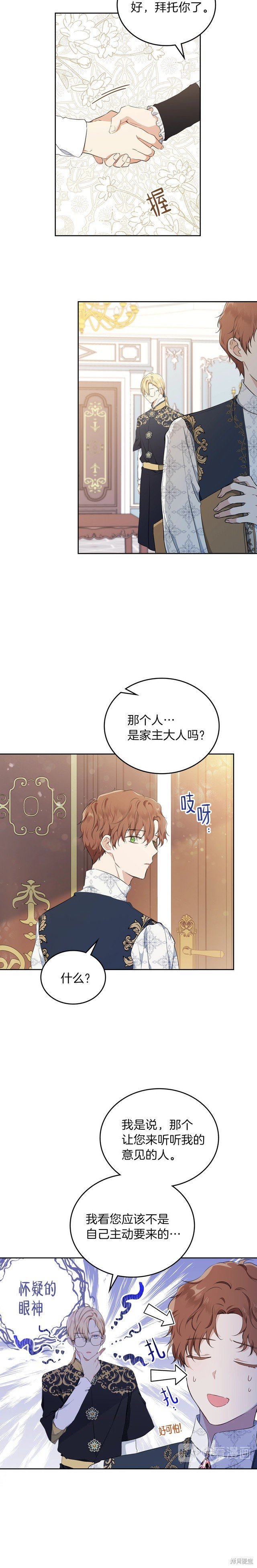 第32话
