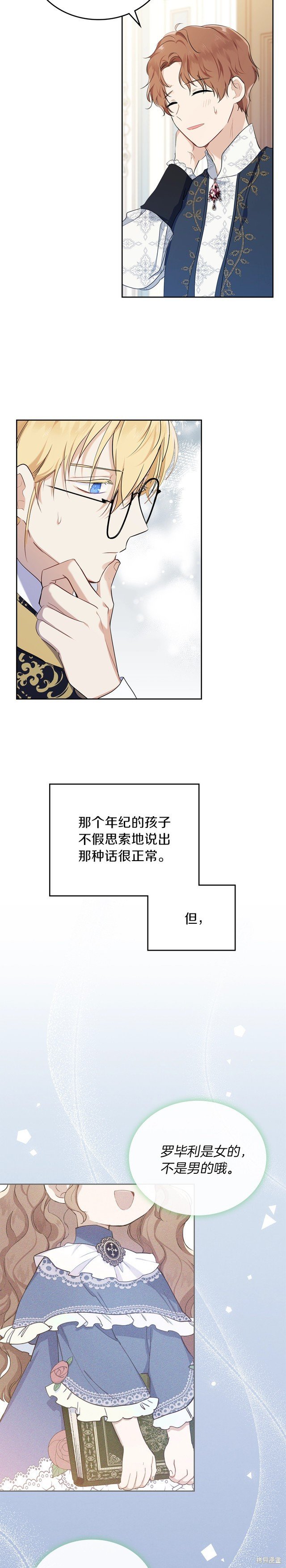 第32话