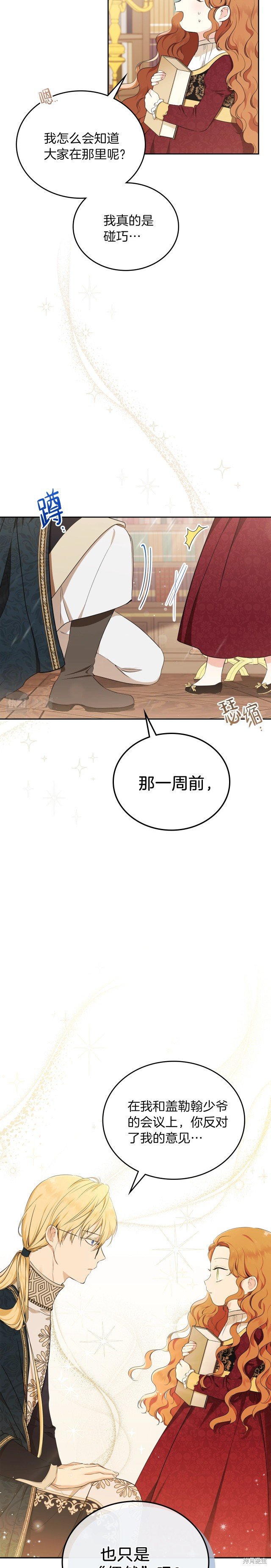 第34话