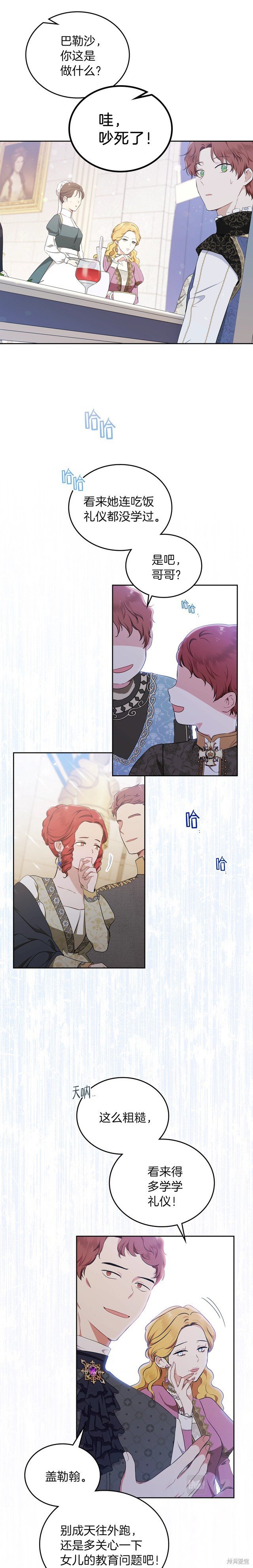 第35话