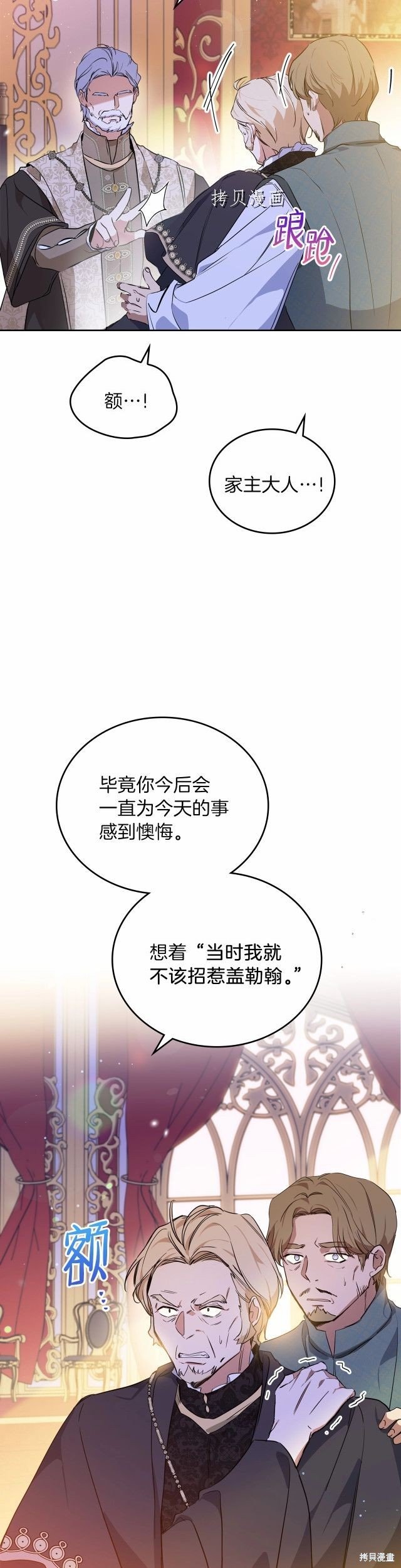 第69话