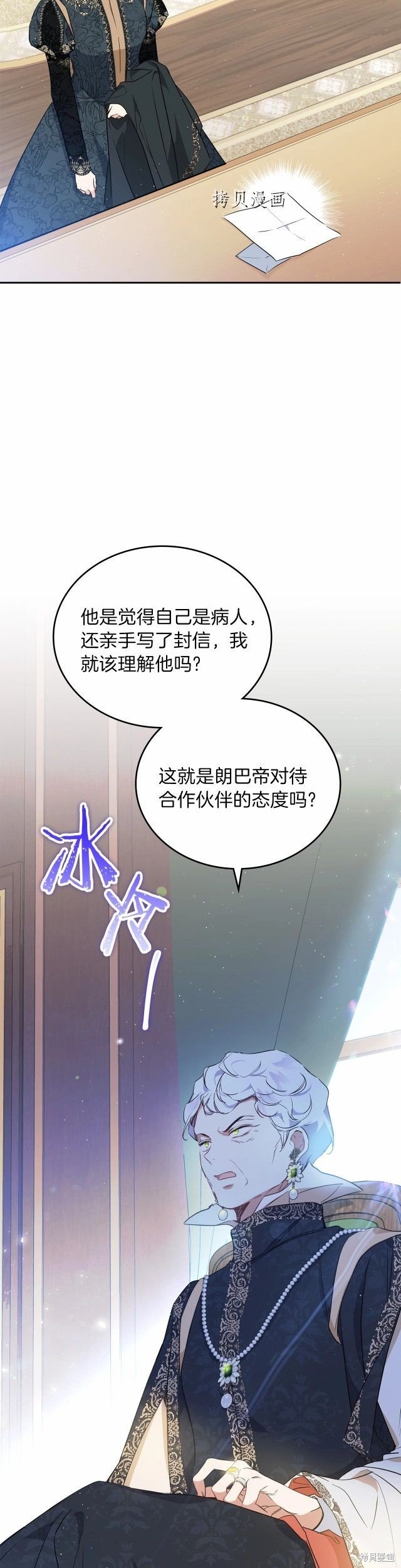 第69话