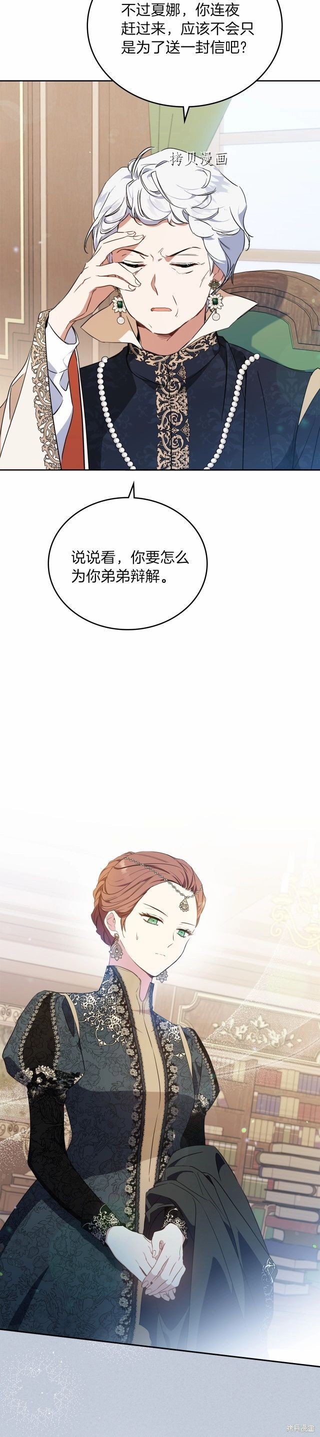 第69话