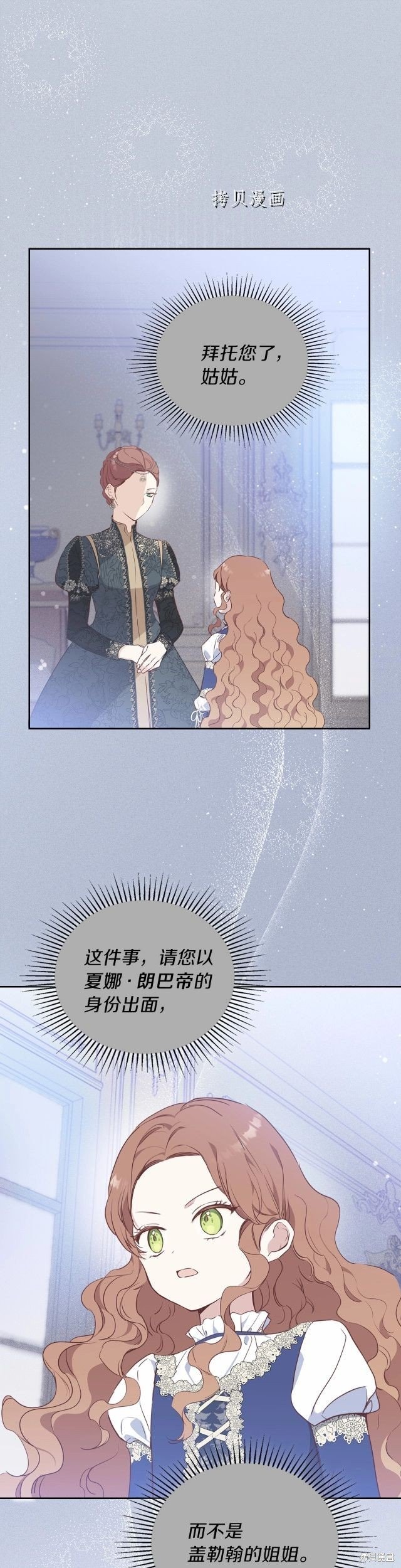 第69话