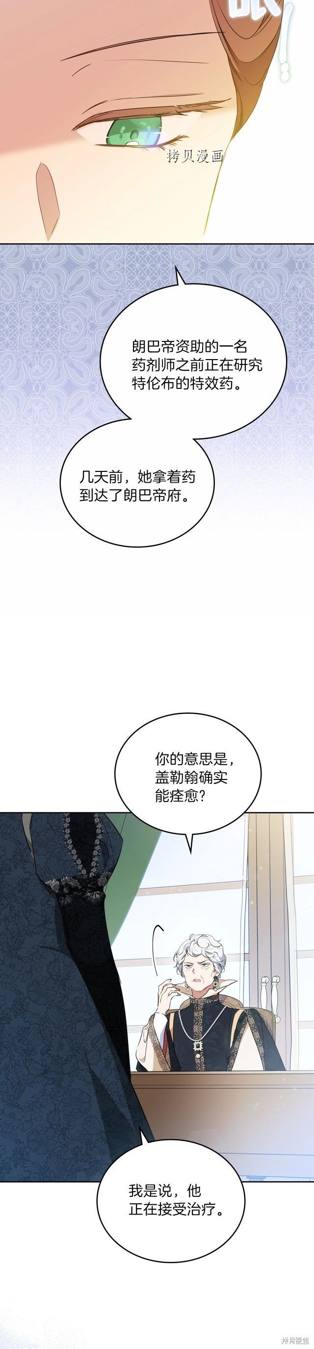 第69话