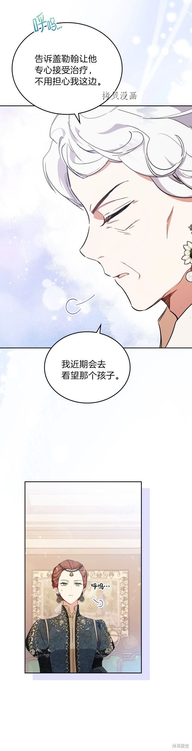 第69话