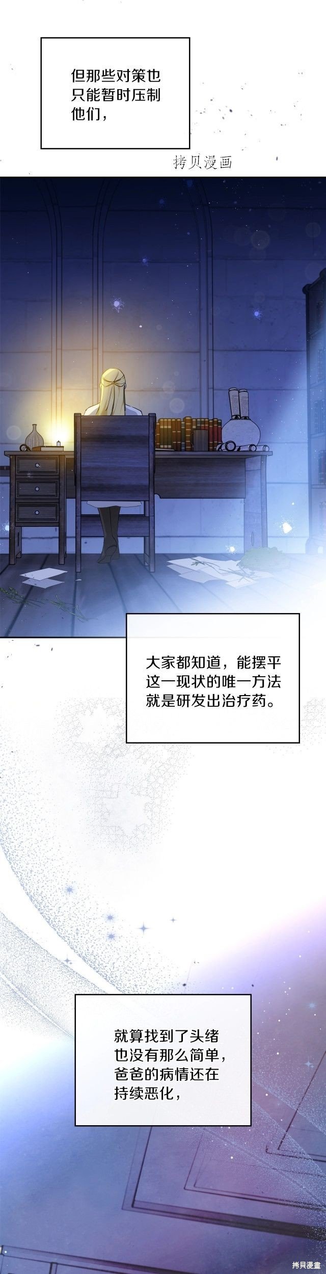 第69话