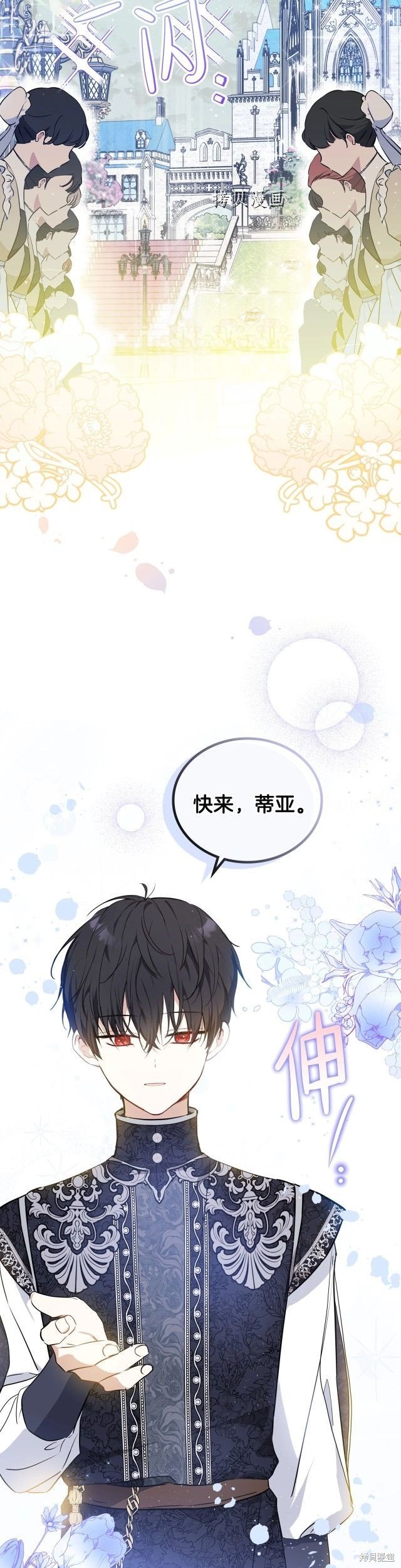 第69话