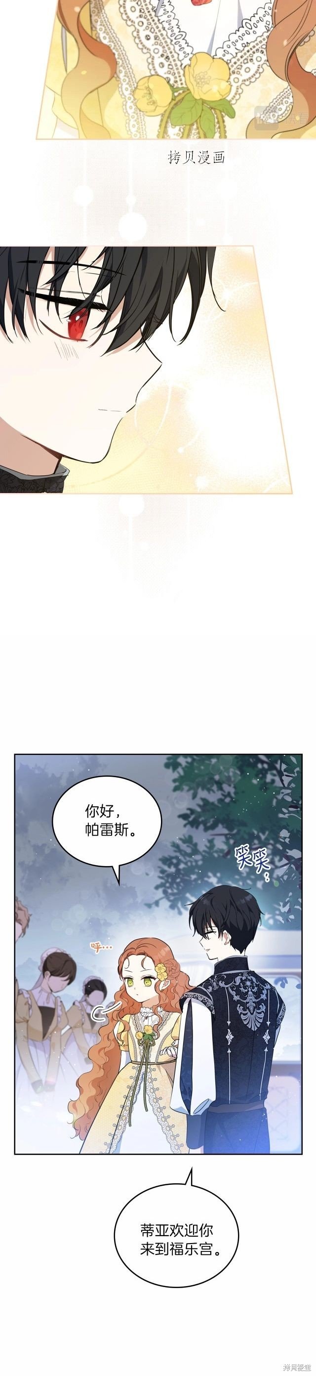 第69话
