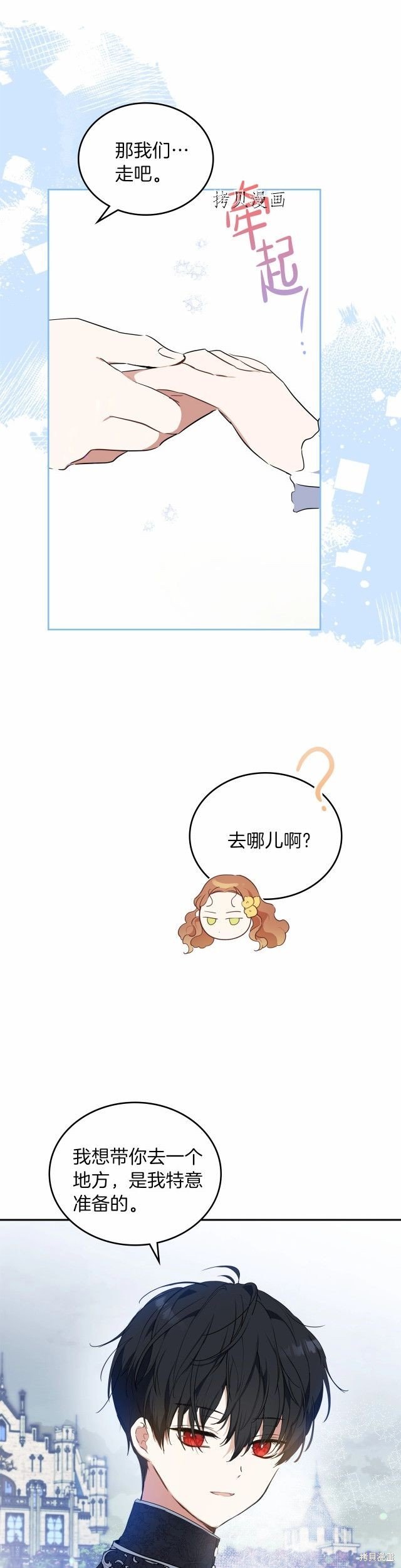 第69话