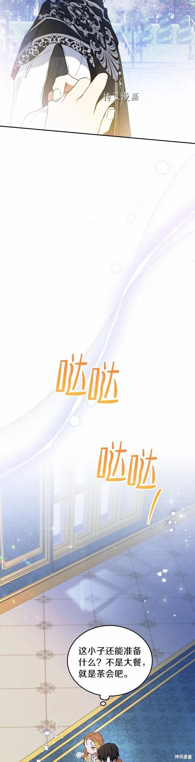 第69话