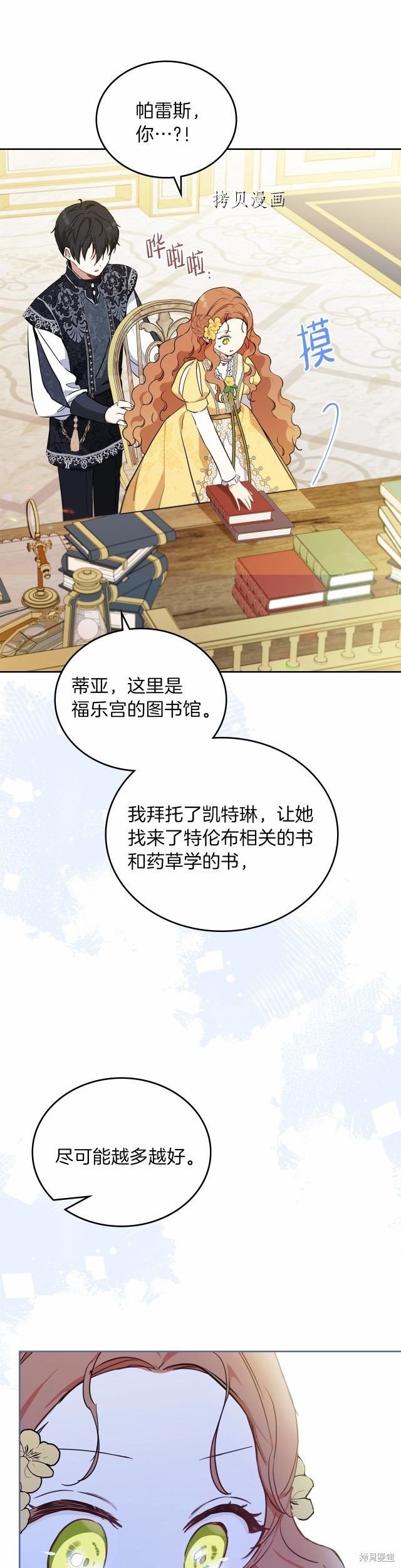 第69话
