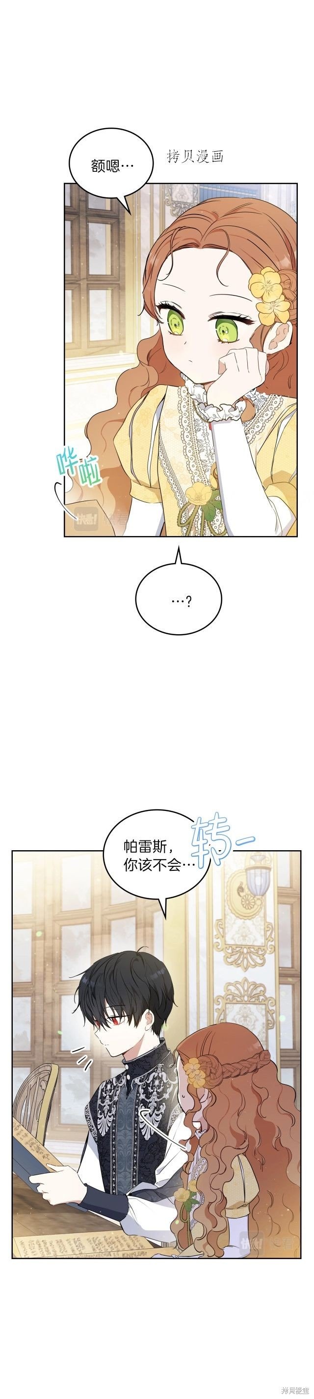 第70话