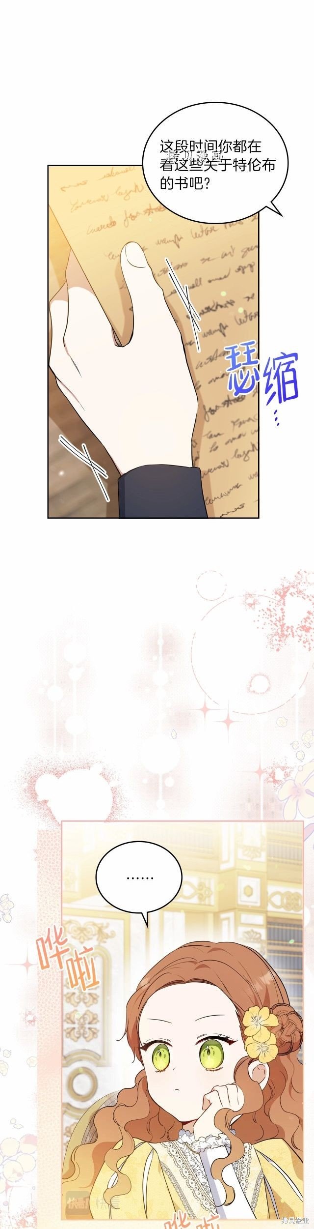 第70话