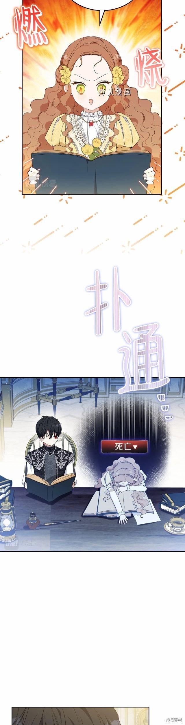 第70话