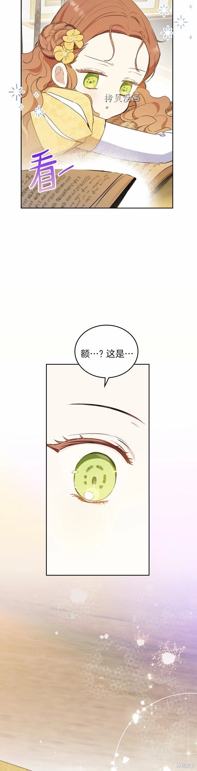 第70话