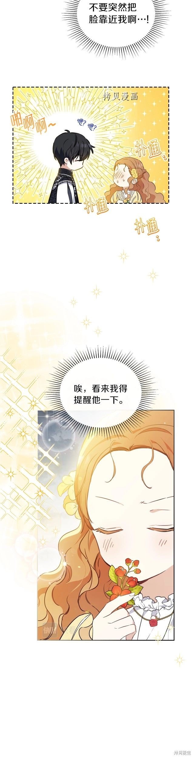 第70话