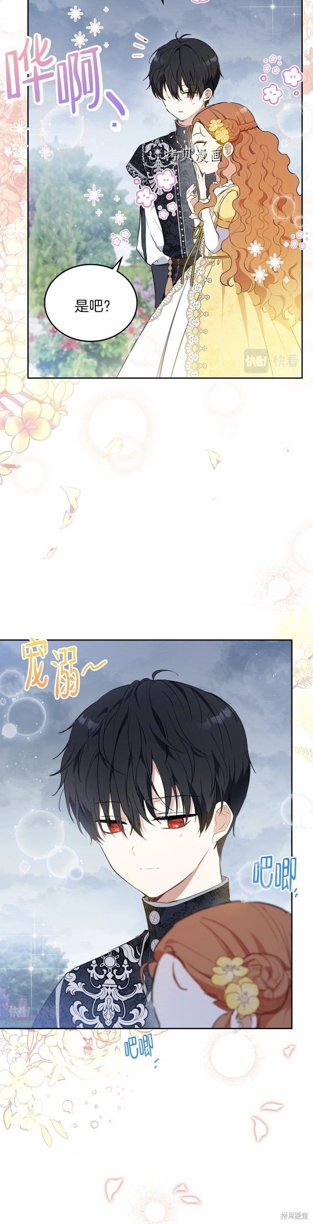 第70话
